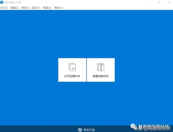 想要一款强大的手机解压工具？Bandizip功能实用，效率翻倍！
