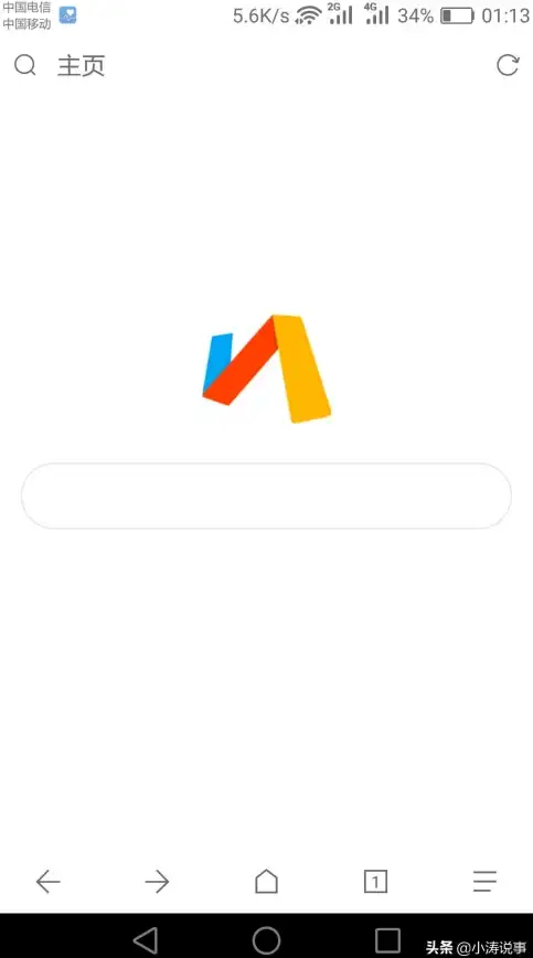 还在为安卓应用内网页浏览发愁？试试Android System WebView吧！