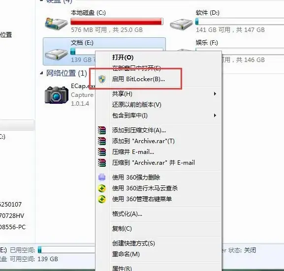 锁屏密码🔒Win11系统锁屏密码设置详细教程与重要注意事项