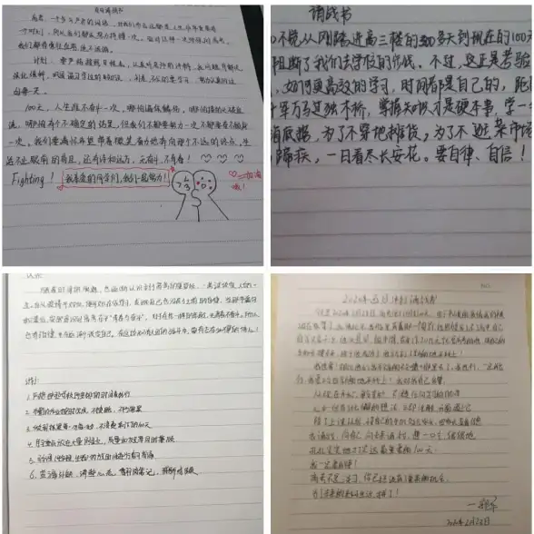 想提升做事效率？试试苔米日常APP的一站式生活规划！