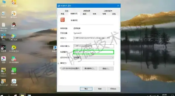 电脑技巧🚀Win8系统关机快捷键全攻略详解