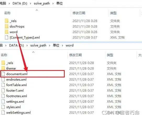 需要快速解压手机文件？文件解压王APP支持ZIP/RAR/7Z等多种格式，你试过了吗？