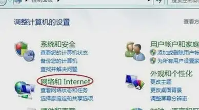网络故障🚀ie浏览器打不开网页的常见原因与修复方法详解