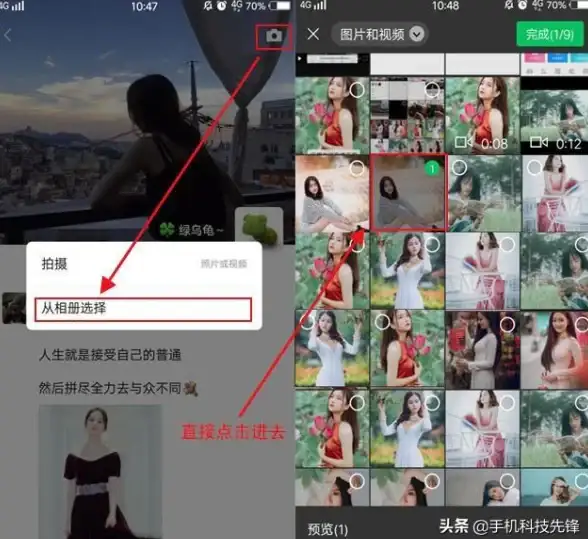 视频教程🎬新手必看：实用视频剪辑技巧详解，轻松玩转编辑