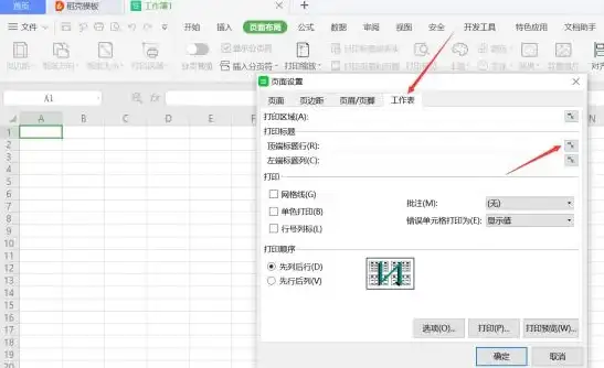 还在手动重复点击？试试GC自动点击器，解放双手轻松操作！