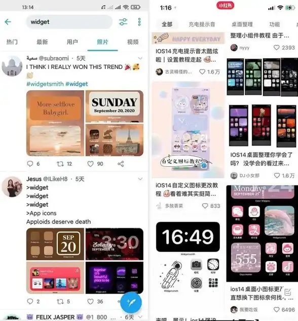 还在为单调的桌面发愁？试试Top Widgets万能小组件，一键美化你的手机！