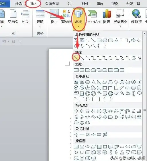 办公资源📄word文档下载平台—高效获取优质资料，全面满足多样化办公与学习需求