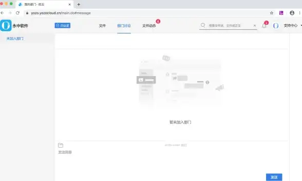 远程监控太复杂？试试视优云APP，功能强大超乎想象！