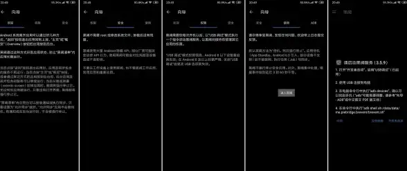 想用手机控制电视？电视adb鼠标APP一键变身电视鼠标不香吗？