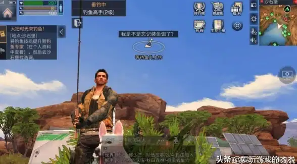 钓鱼秘籍✨提升技巧⚡实用干货｜明日之后钓鱼熟练度快速突破指南
