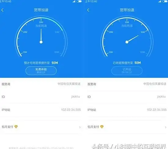 下载优化 迅雷登陆效率提升实用技巧分享