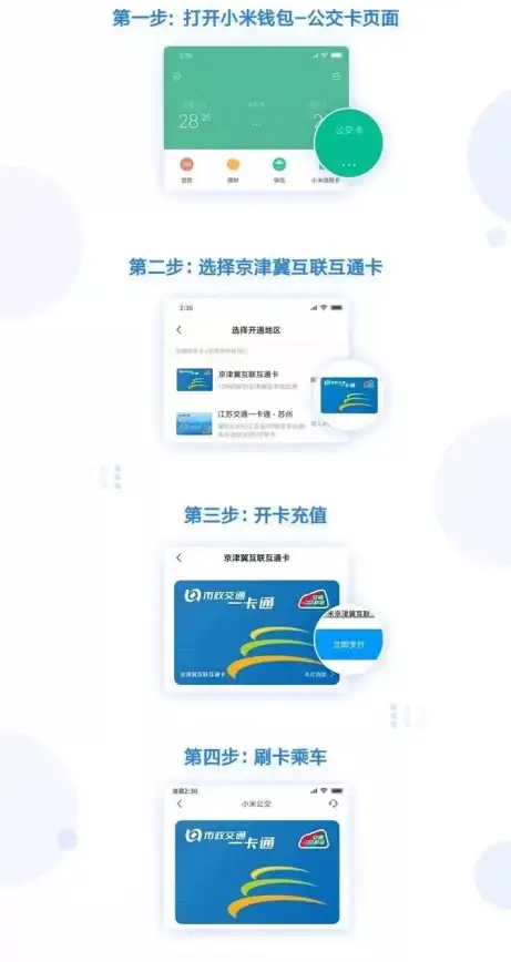 还在为换机发愁？小米换机APP让安卓和iOS用户一键迁移数据！