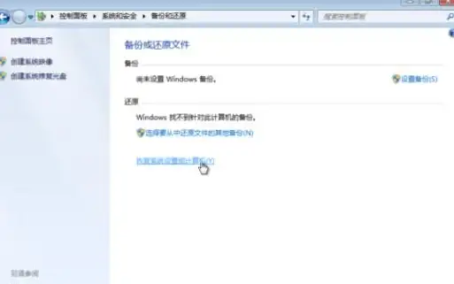 系统备份 一键还原全攻略：一步到位教你如何安装一键还原，实现高效系统备份