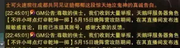 精选技巧 快速上手 必备攻略 剑网3》专精技能遗忘一键操作全攻略