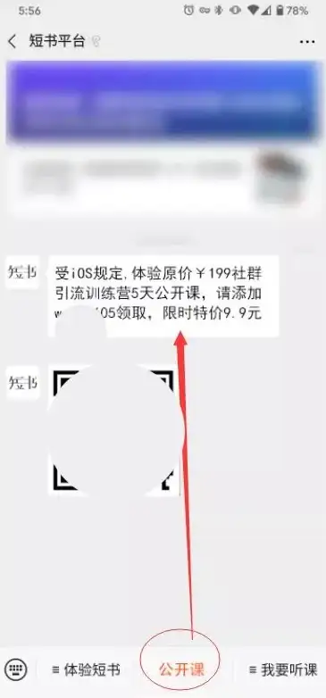 虚拟系统🚀Windows 11在iOS设备上的实现方法与详细操作步骤