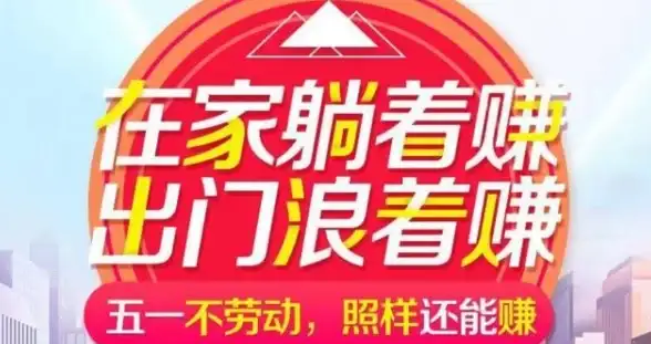 想网购省钱又赚钱？淘客APP不就是你的最佳神器吗？