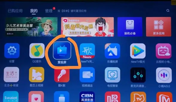 投屏技巧📱华为手机投屏教程，轻松实现大屏共享体验
