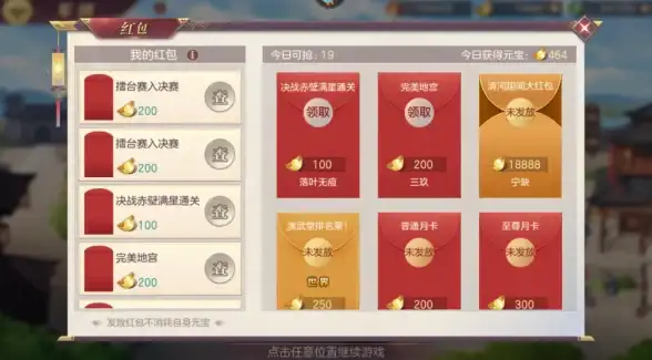 元宝使用技巧与自由幻想手游元宝高效获得方法解析