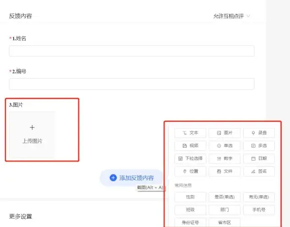 想全面了解WiFi性能？试试全能网络助手，你的网络管家！