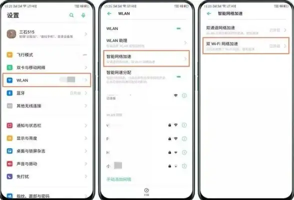 无线网络 免费wifi软件，随时随地享受极速无线网络