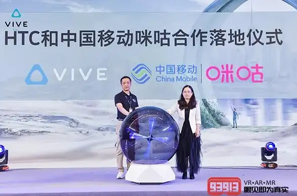 还在为线上会议烦恼？试试咪咕会议app，商务教育全场景覆盖！