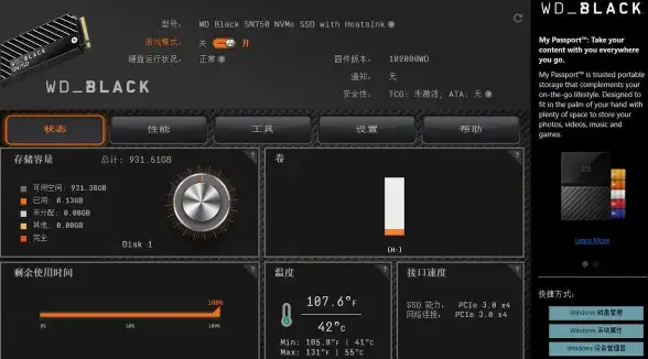 超频🚀Win11性能优化全解析：设置超频的原因与详细操作步骤