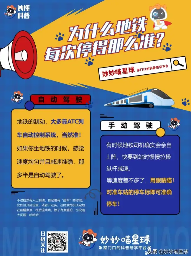 想随时随地畅读海量漫画？试试喵趣漫画app官方版吧！