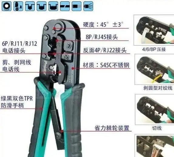 网络布线 网线接法全解：新手轻松掌握的详细布线与水晶头制作流程