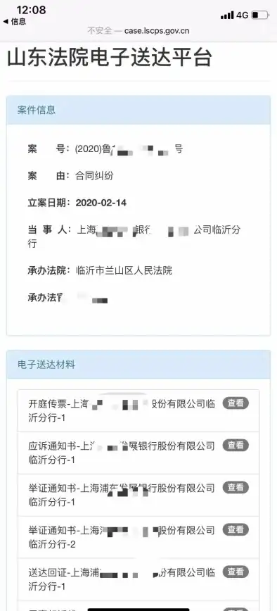 短信故障📱手机无法接收短信？试试这几招快速恢复正常