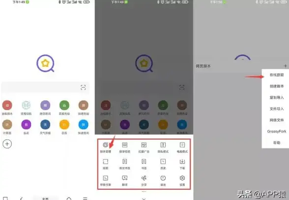 Tampermonkey能深度定制浏览器，你的手机端体验升级了吗？
