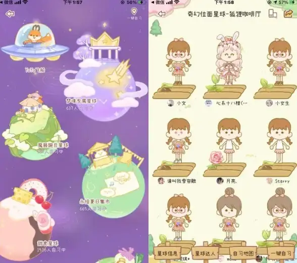 想找一款实用的学习小助手？搭着学APP了解一下？