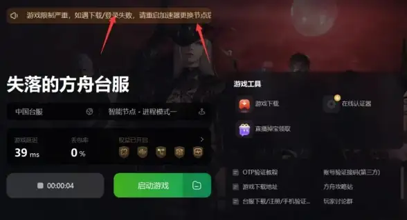 方舟生存进化助手APP，难道不是每位玩家必备的实用辅助工具吗？