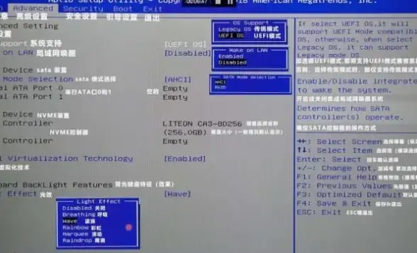 电脑设置 华硕BIOS进入方法详解及操作步骤
