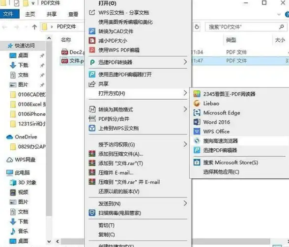 Excel技巧📄一步到位实现Excel转PDF：实用教程与问题处理