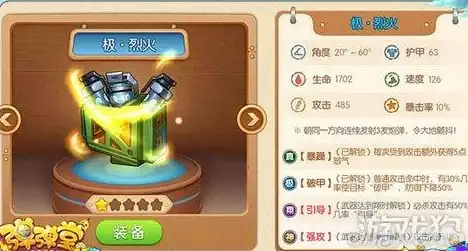 宠物攻略✦资源揭秘✦刷图必看｜弹弹堂大冒险5星宠物资源全解析！