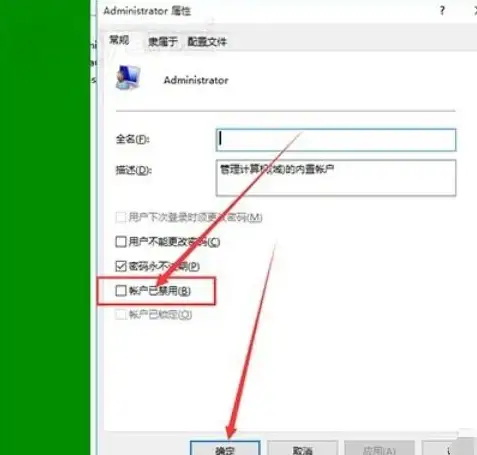 游戏体验🚀如何应对win11强制退出游戏现象