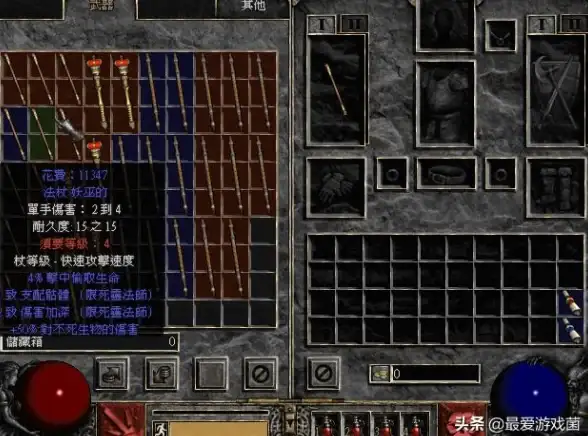 游戏攻略🔥dnf死灵哪个装备无敌效果最强最佳选择