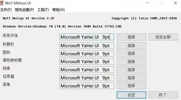 桌面美化｜Win11个性化图片精选，轻松点亮你的电脑桌面✨