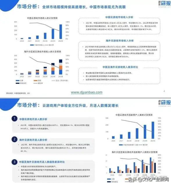 小米手机📱2025年小米6常见问题全解析及实用解决方法汇总