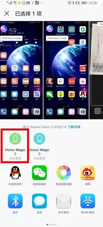 极连快传手机版—手机电脑文件互传难题，它难道不是你的最佳解决方案？