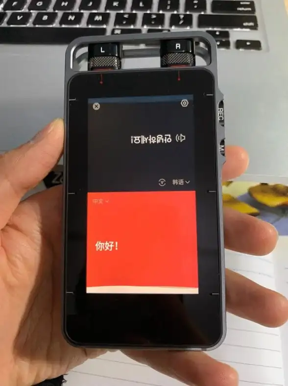 出国旅游或学外语？录音翻译助手APP让你沟通再无障碍！
