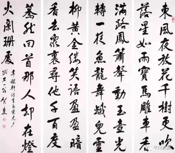 书法规范✨汉字书写规范指南：大写数字一到十怎么正确书写