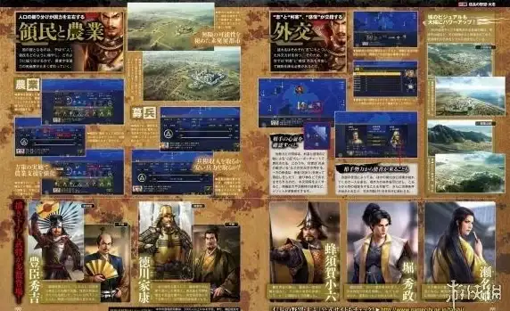 战争策略⚔武将招募攻略 霸王之业战国野望高级武将快速获取秘诀