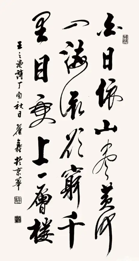 想随时掌握身体状况？欧态健康APP连接智能设备，科学管理你的健康数据！
