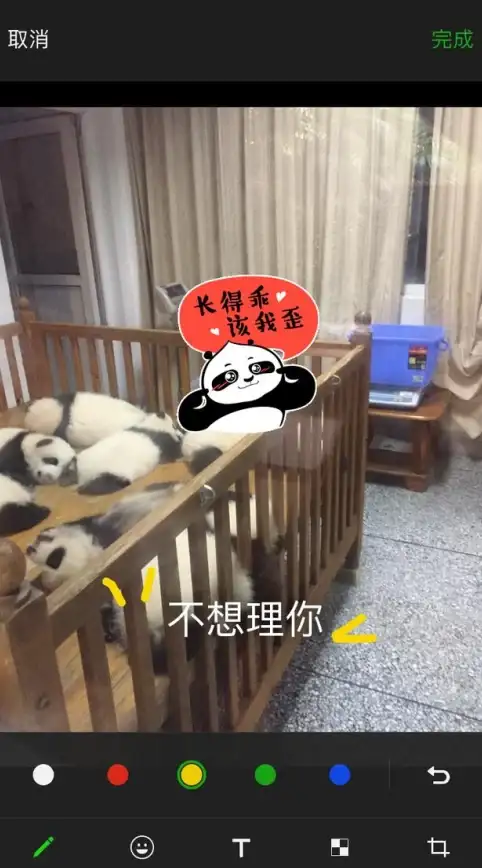 想轻松添加马赛克和标注？滚动截屏长截图APP」的自动保存+裁剪功能不香吗？