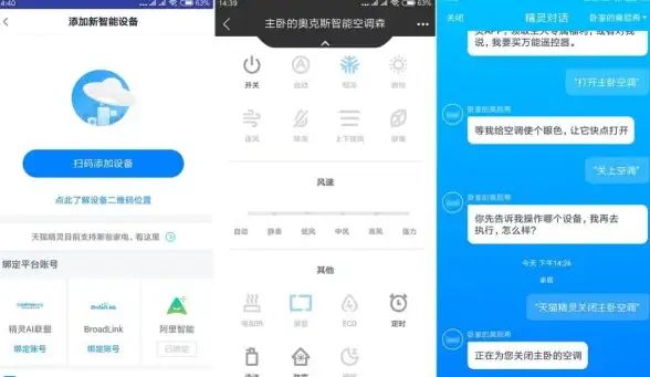还在为找不到万能遥控器发愁？试试这款风格简洁的遥控精灵手机版！