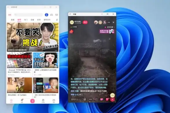 Win11功能🔍应用管理：Win11应用和功能入口在哪，快速查找方法分享