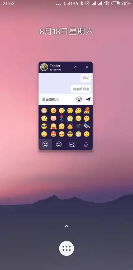 VirtualXposed下载安装，难道不是解锁模块框架无限可能的必备神器吗？