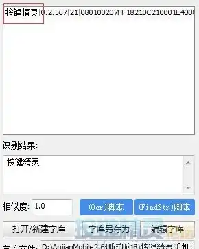 想轻松实现手机自动化？自动精灵APP的脚本市场与教程视频帮你搞定！