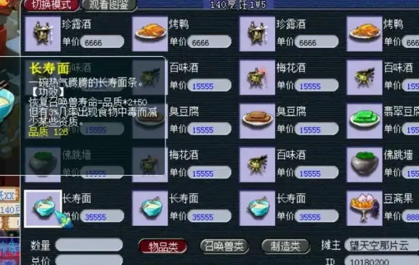 🔥元宵狂欢•超详细•团队必看｜梦幻西游2025元宵节活动全攻略！